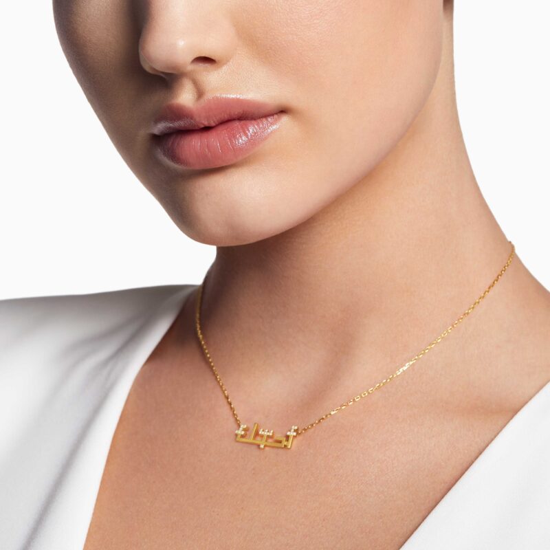 Alternative view of Ahubbik Necklace