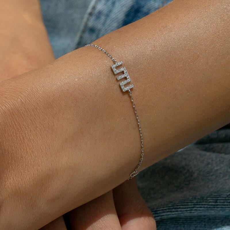 Alternative view of Allah Bracelet