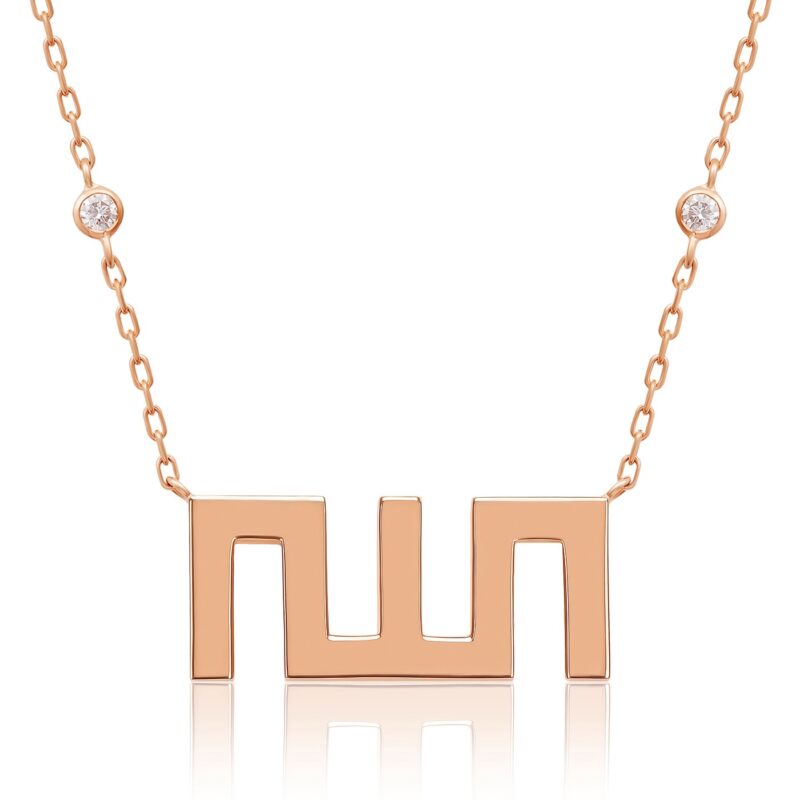 سلسال Allah Necklace بتصميم ذهبي وردي وسلسلة روابط متناسقة، مع قلادة بارزة ونقش عربي وحجر شفاف يلتقط اللمعان.
