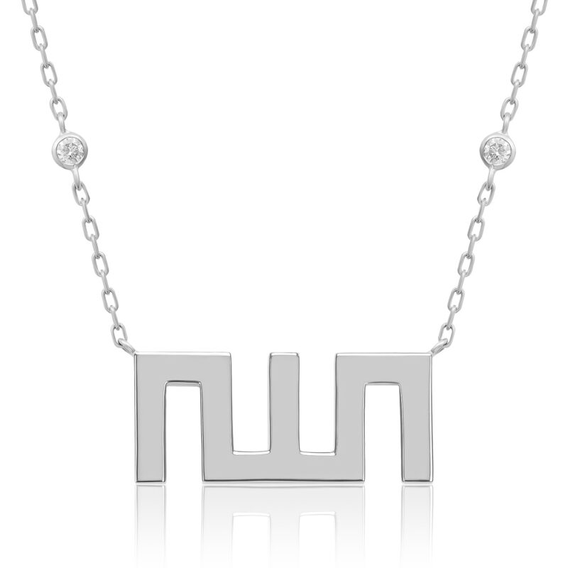 Alternative view of Allah Necklace