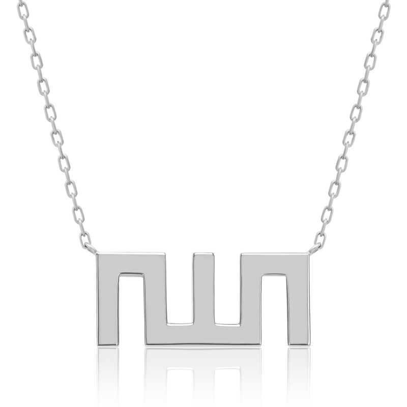Alternative view of Allah Necklace