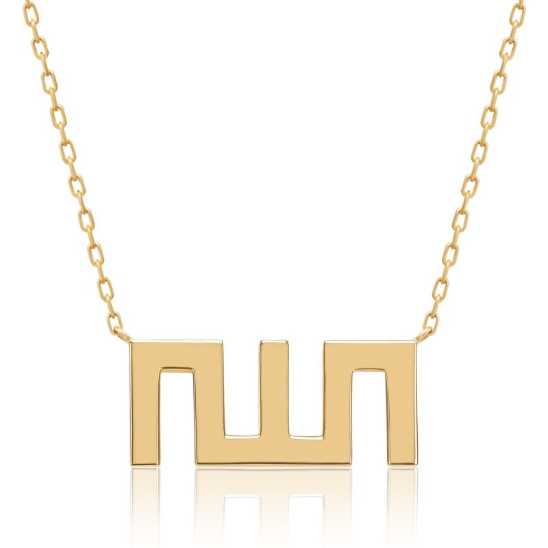 Allah Necklace