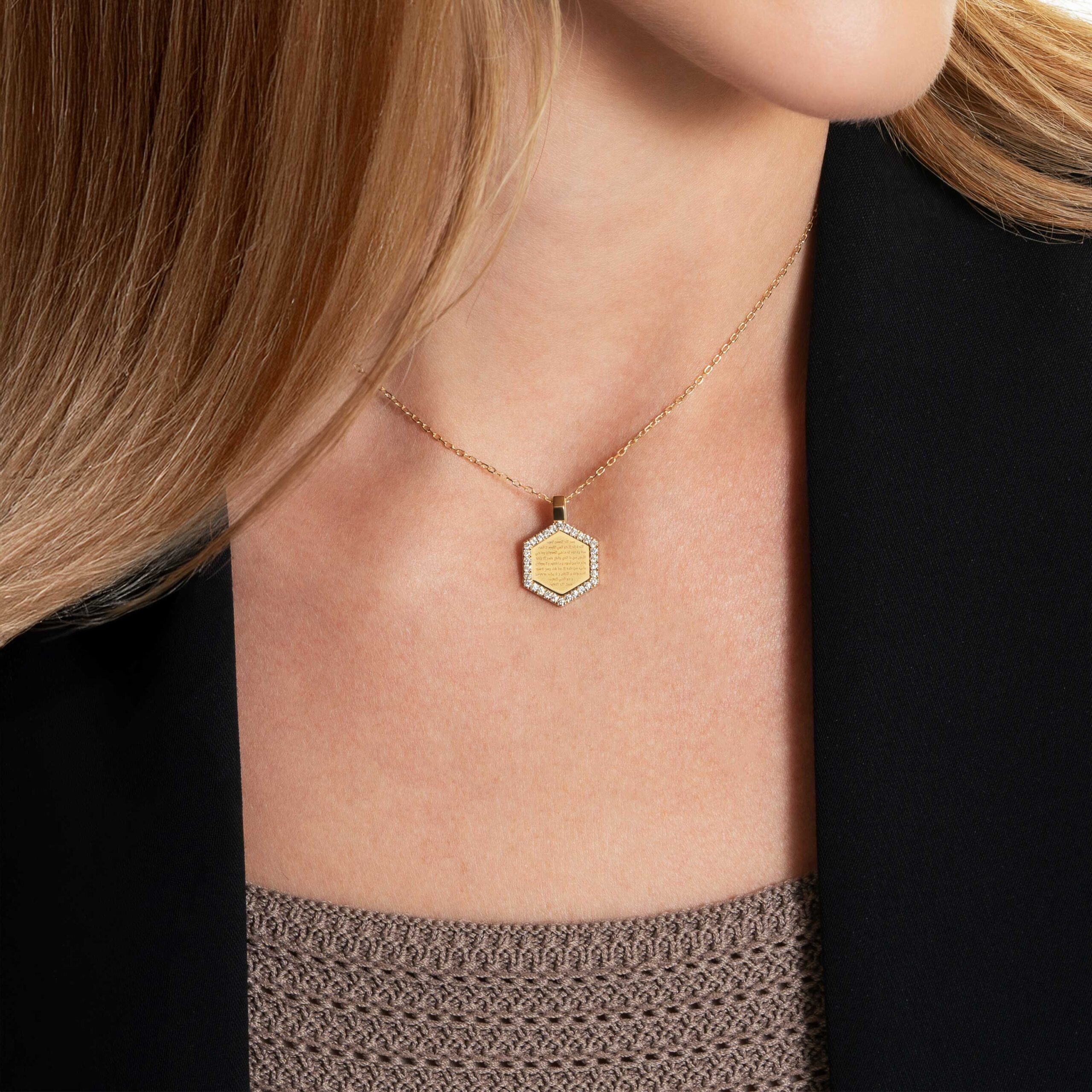 Ayat Al-Kursi Necklace - الصورة 2