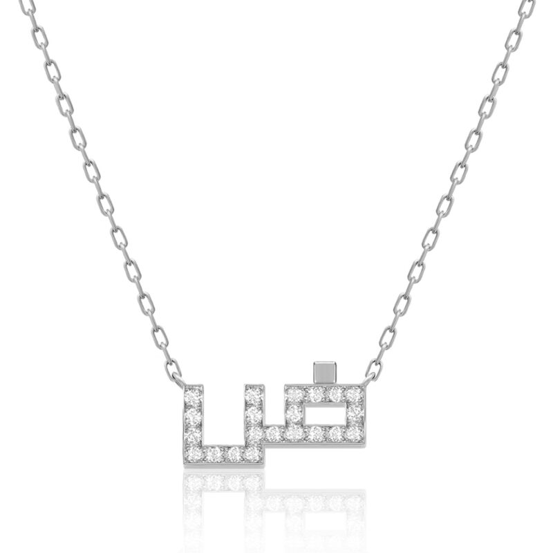 Alternative view of Harfi Daad Necklace