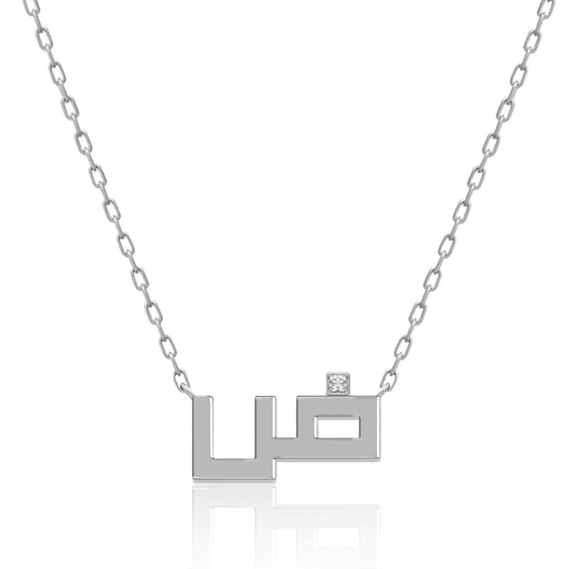 Alternative view of Harfi Daad Necklace