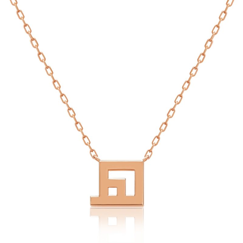 A rose gold Harfi Haa necklace with a square pendant bearing the Haa letter, linked by a delicate chain from Yataghan Jewellery.