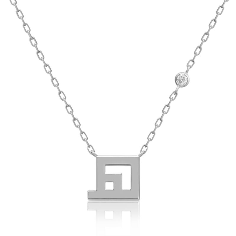 Alternative view of Harfi Haa Necklace