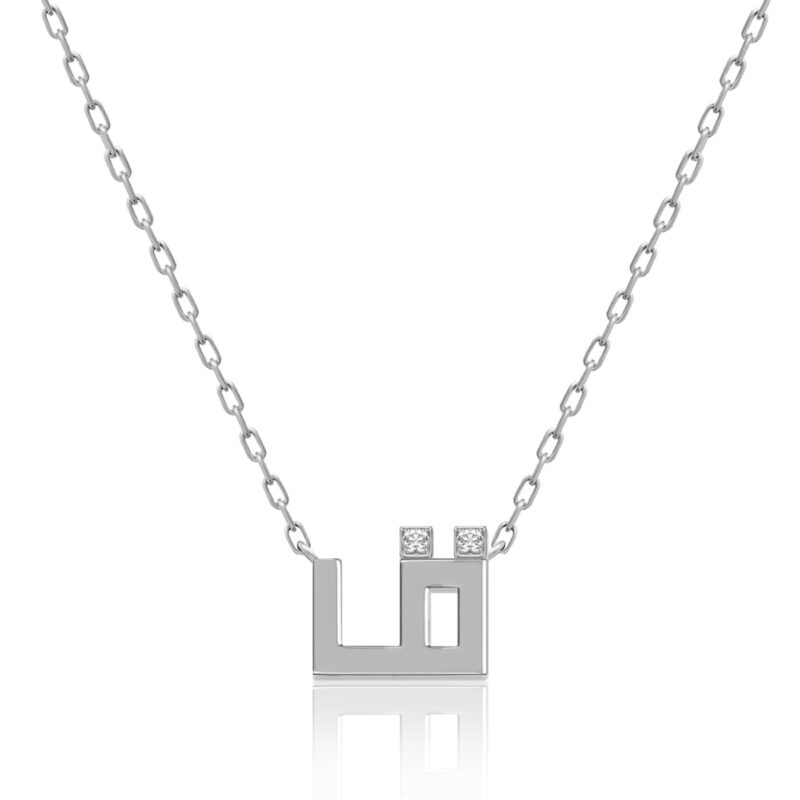 منظر بديل لـ Harfi Qaaf Necklace