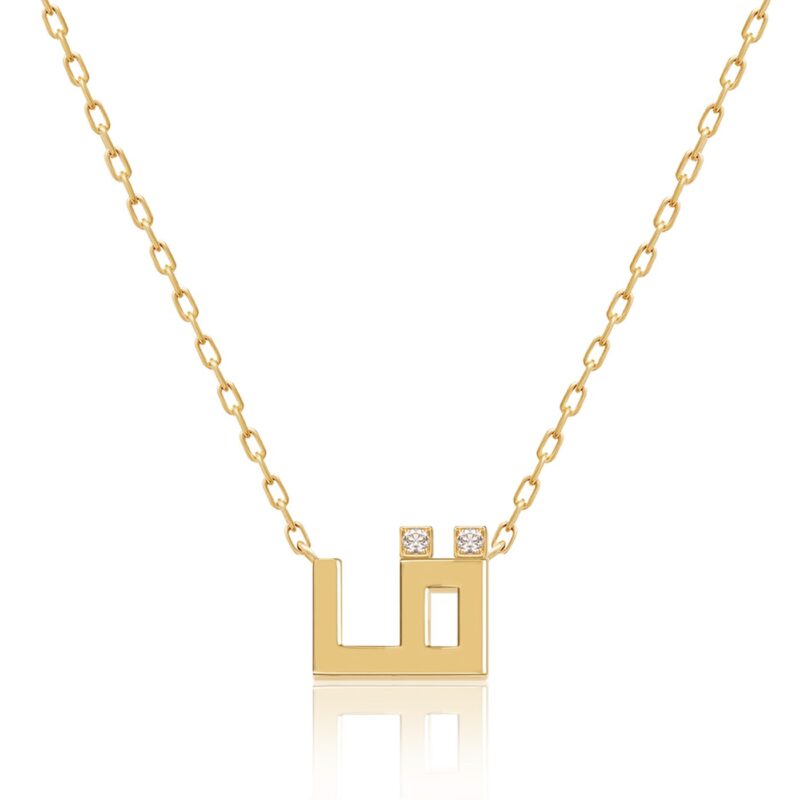 Harfi Qaaf Necklace