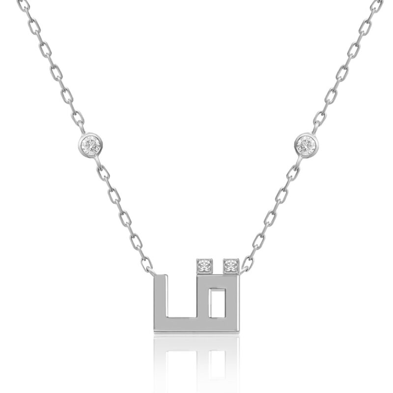 Alternative view of Harfi Qaaf Necklace