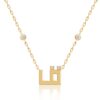 Harfi Qaaf Necklace