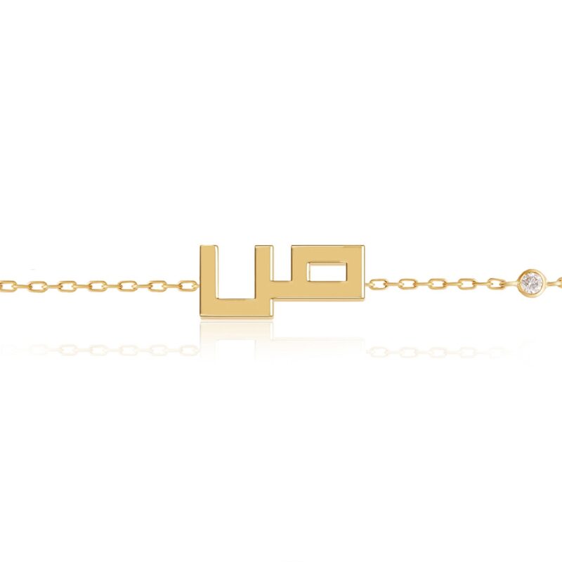 Harfi Saad Bracelet