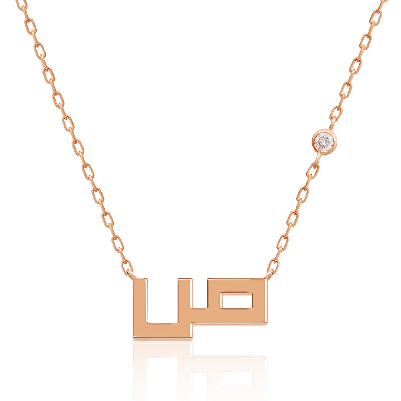 Harfi Saad Necklace - Image 3