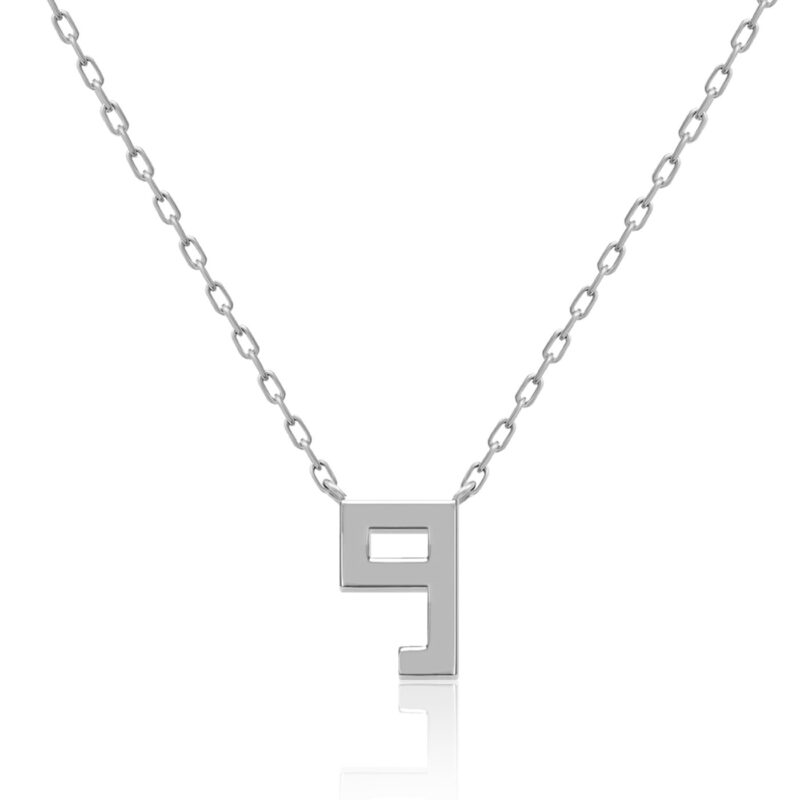 Alternative view of Harfi Waw Necklace