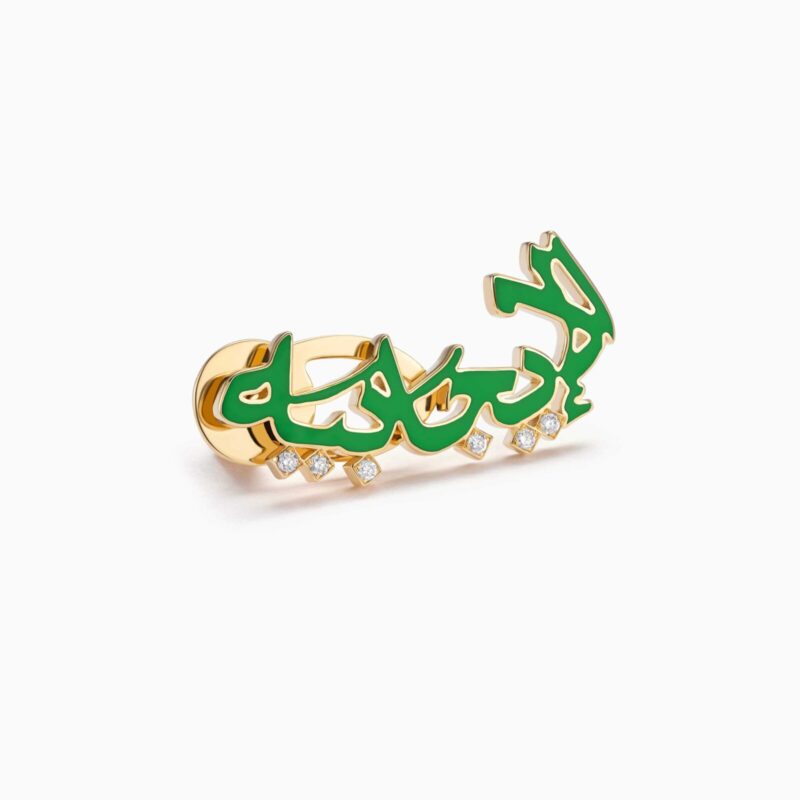 The Optimistic Mini-Identity