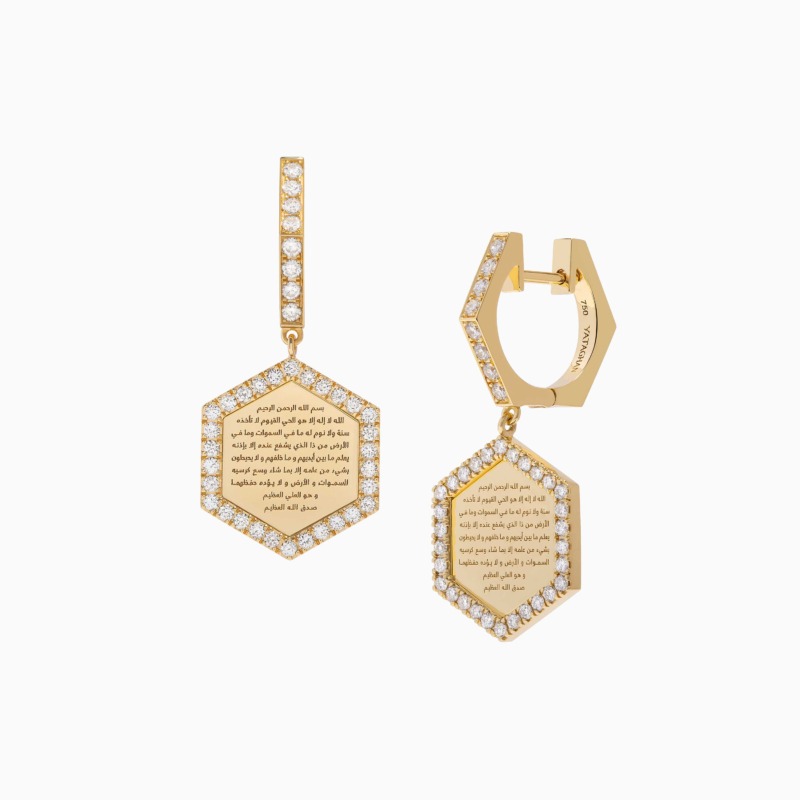 Ayat Al-Kursi Earring [Full Diamond]