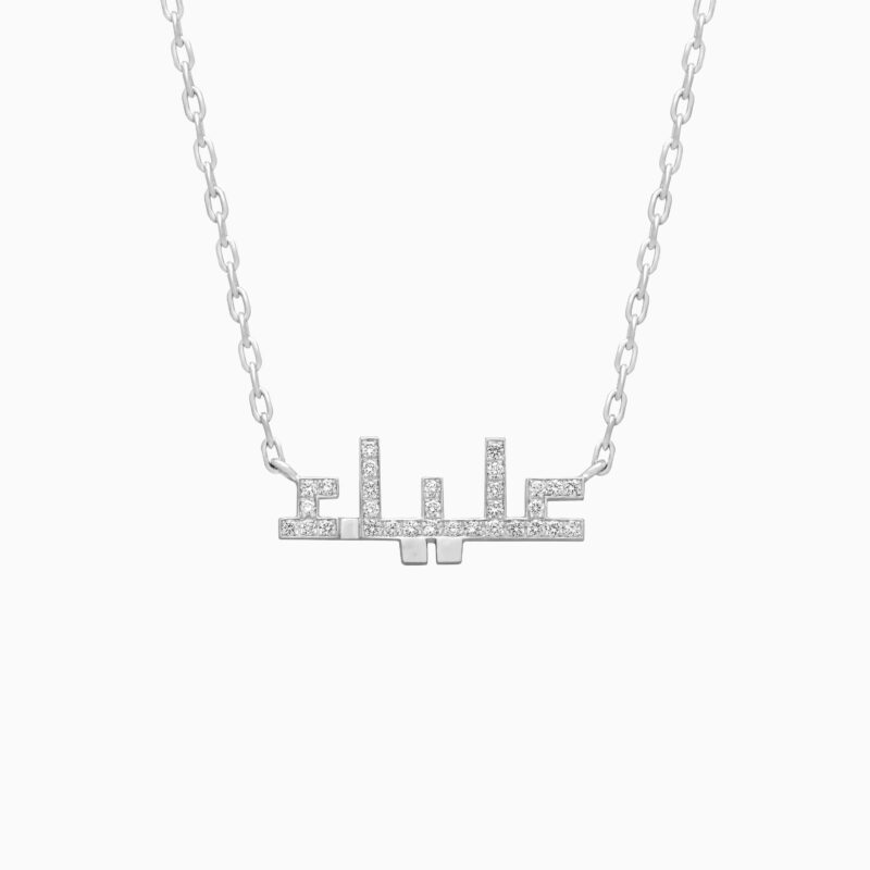 Alternative view of Isme Aliya Full Diamond Necklace