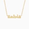 Isme Fatima Necklace