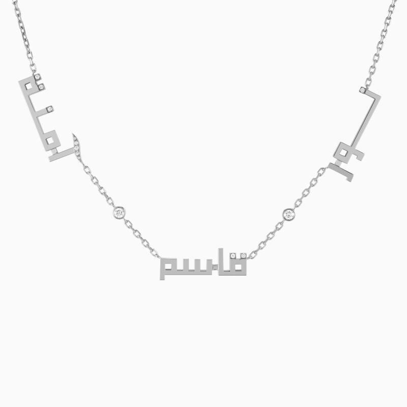 Alternative view of Isme Noor, Qasem & Amna Necklace