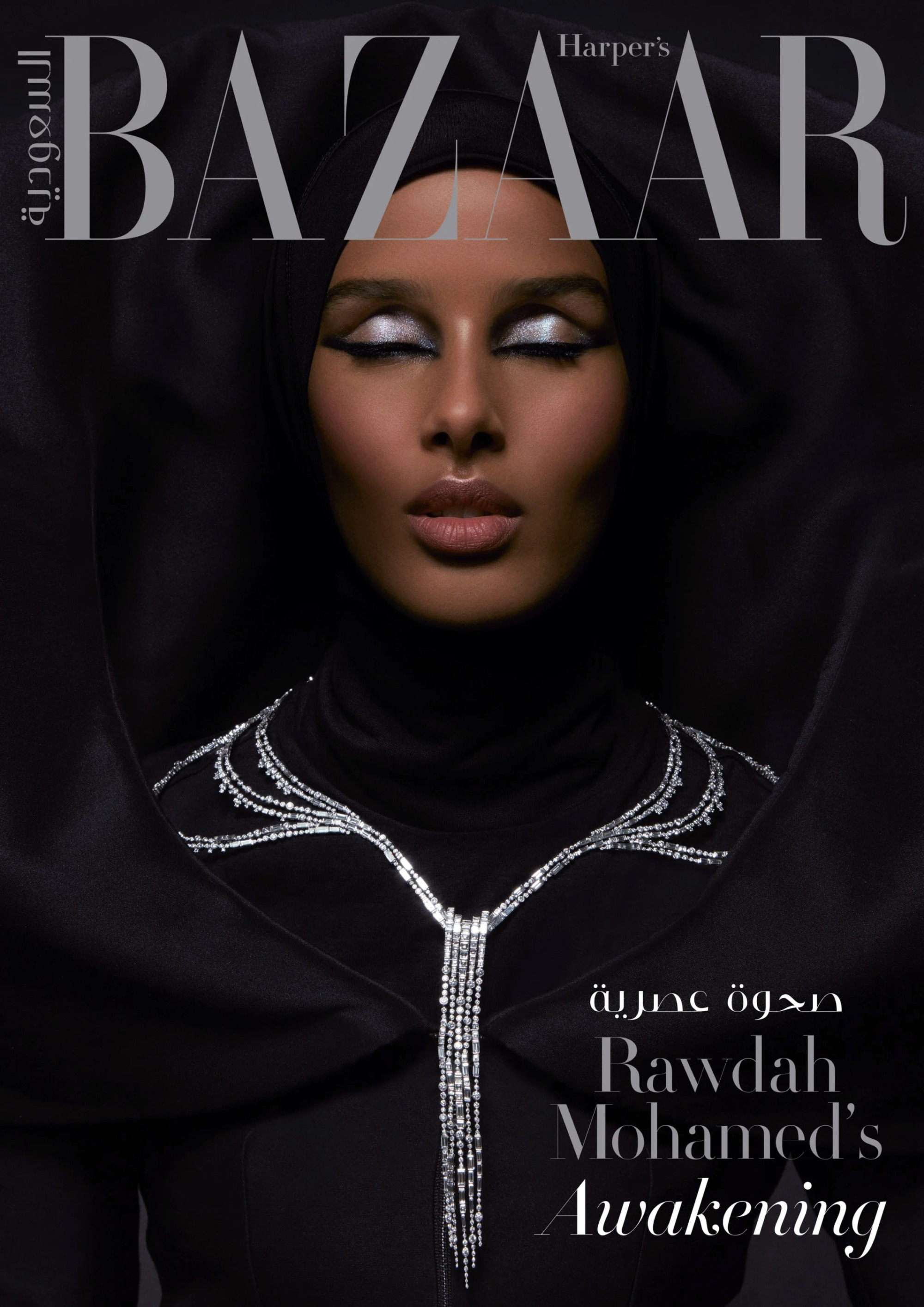 In Harper's Bazaar Winter Edition, Rawdah Mohamed wears a black look with a silver necklace, under the title Awakening and Arabic text.