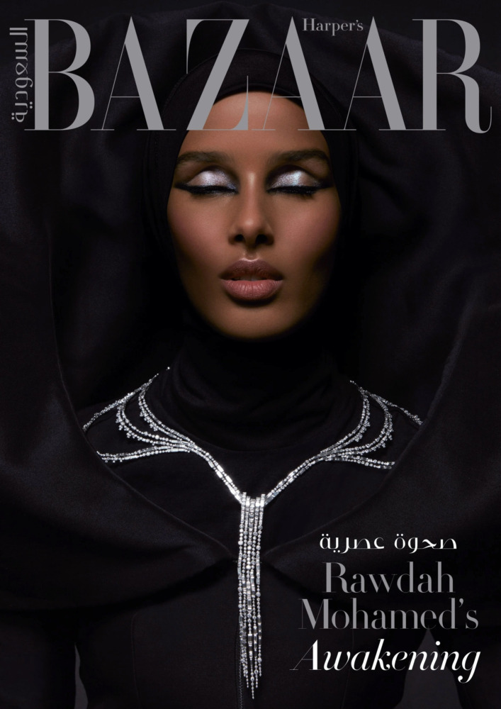 In Harper's Bazaar Winter Edition, Rawdah Mohamed wears a black look with a silver necklace, under the title Awakening and Arabic text.