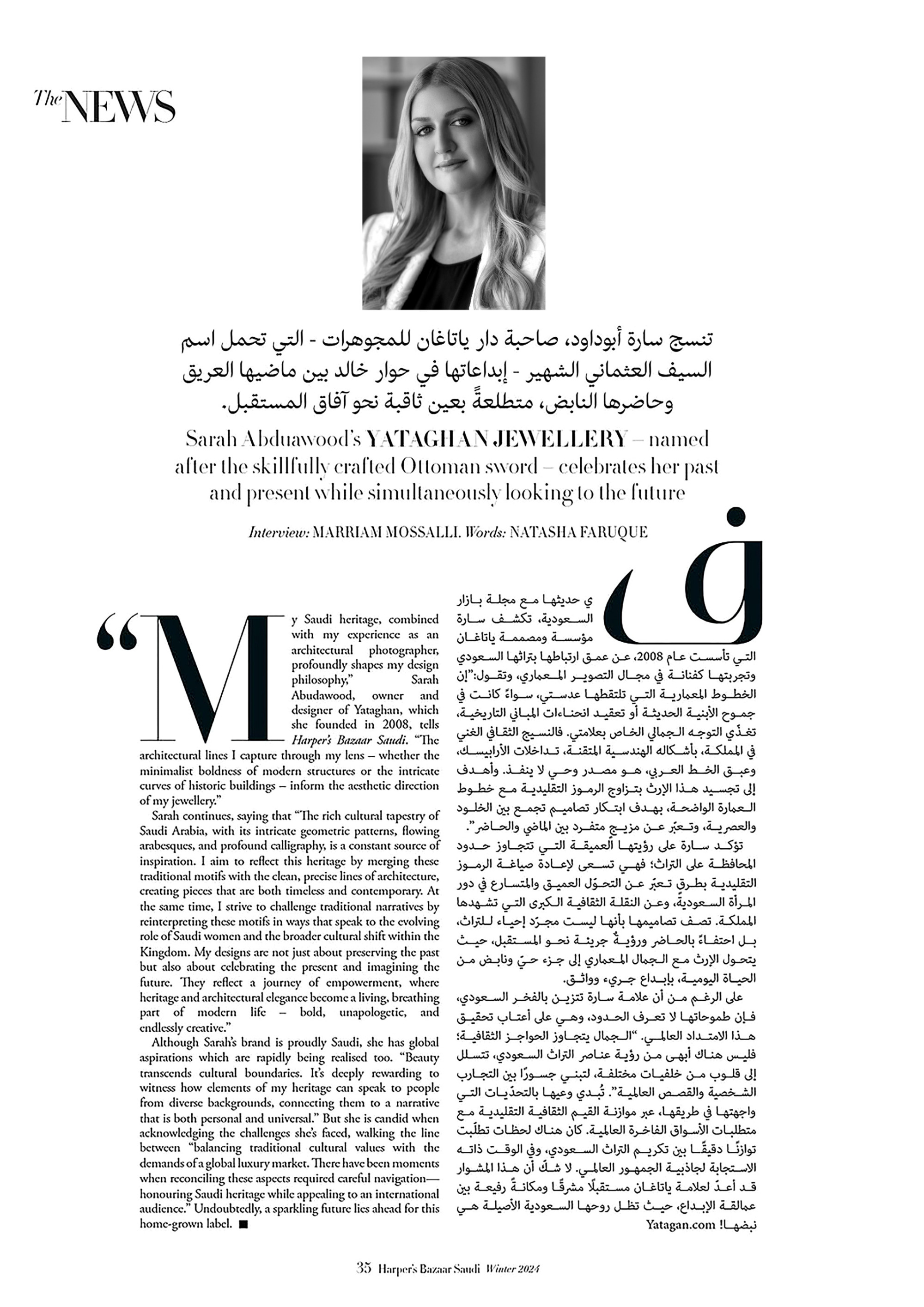Sarah Abduwood appears in Harpers Bazaar Saudi Winter 2024, alongside YATAGHAN JEWELLERY text and Arabic copy in a black-and-white magazine layout.