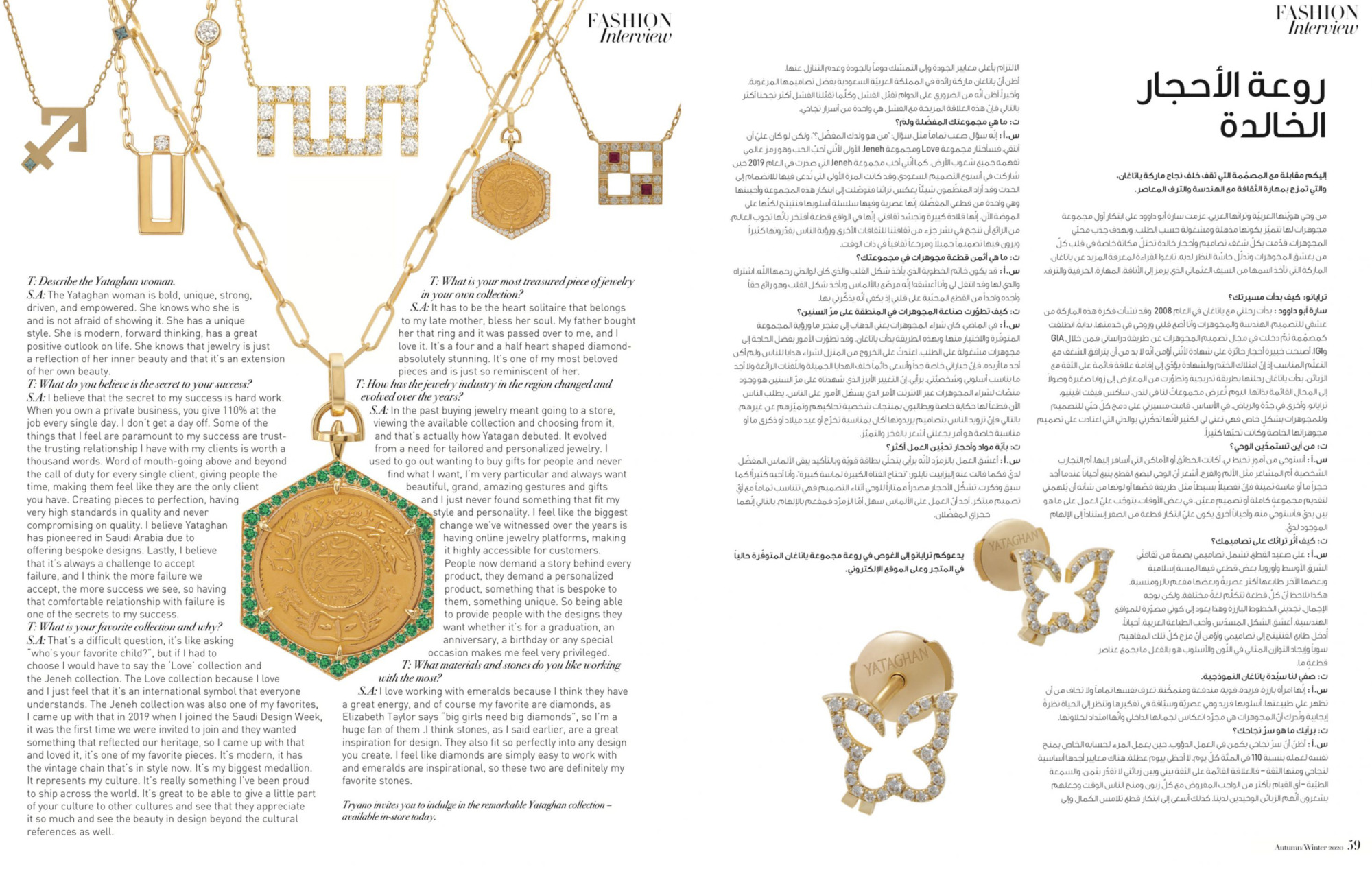 Yataghan Jewellery presents a TRYANO Magazine feature with golden jewelry designs, Arabic text, and statement pendants from the Arabic luxury collection.