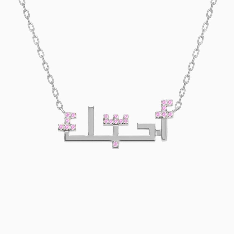A gold chain necklace with the Ahubbik design and diamond-studded cross-like centerpiece, creating a bold, sparkling look.