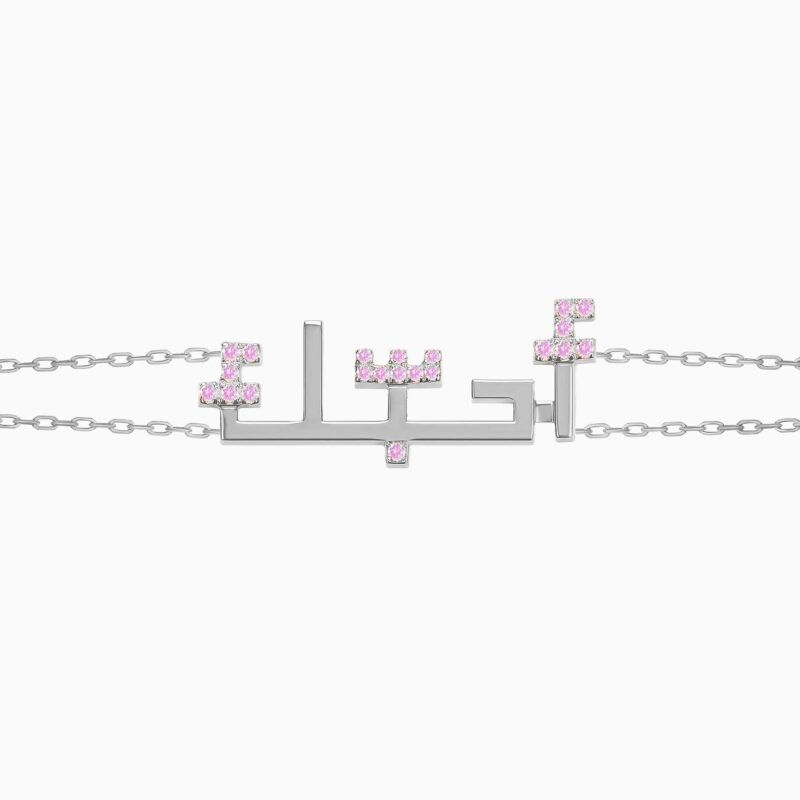 Gold Ahubbik Bracelet with geometric cross links and gemstone-studded squares, set on a fine chain with a refined shine.