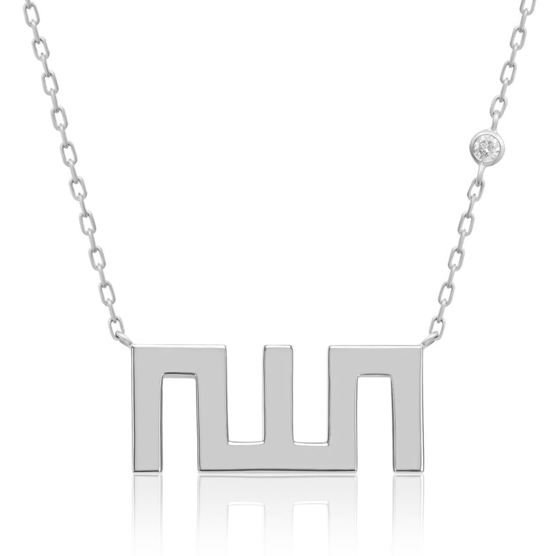 Alternative view of Allah Necklace