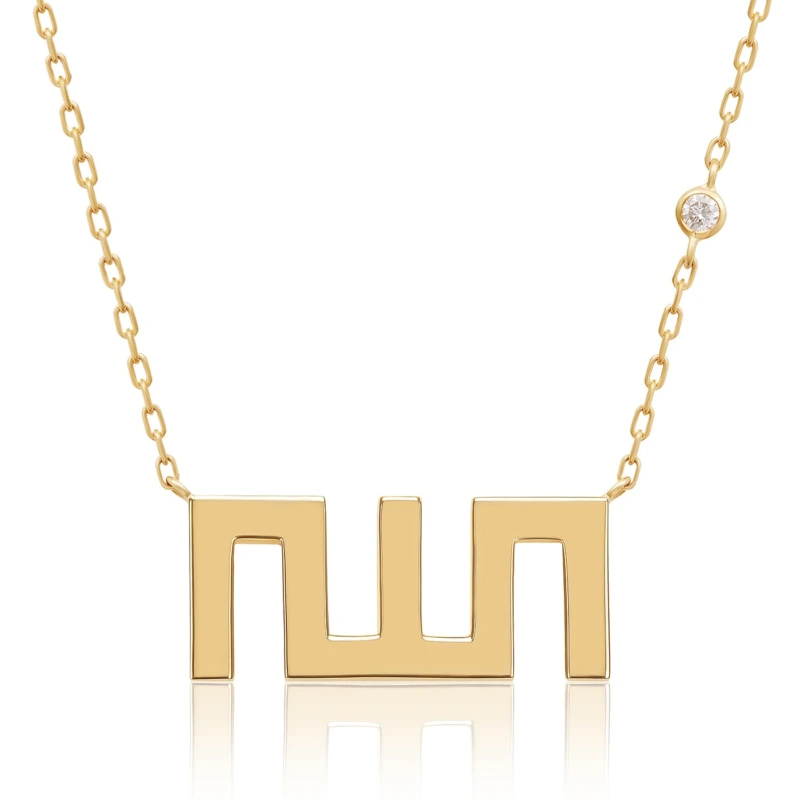 Allah Necklace