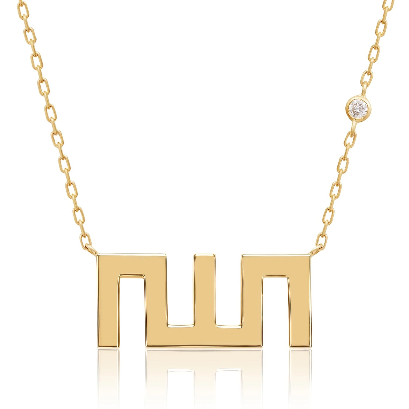 Allah Necklace