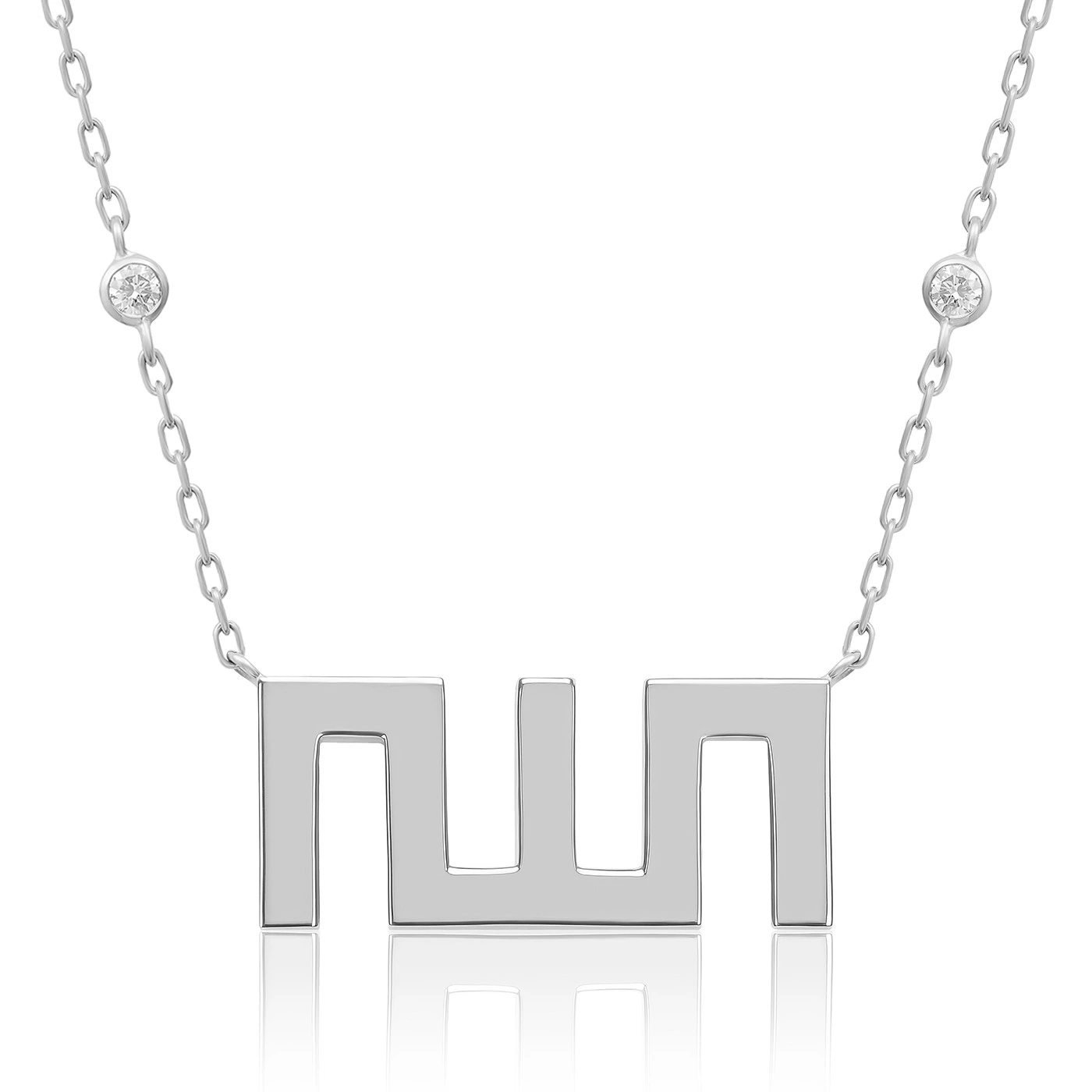 Allah Necklace - Image 2