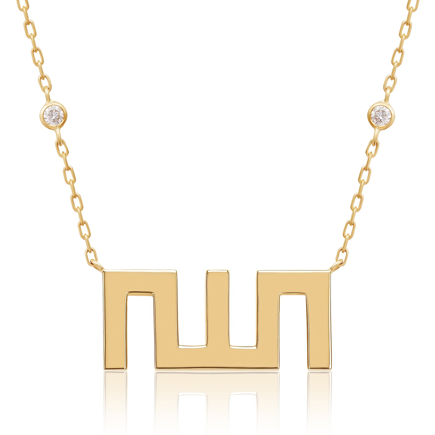 Allah Necklace