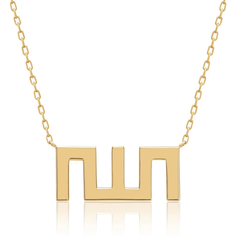 Allah Necklace