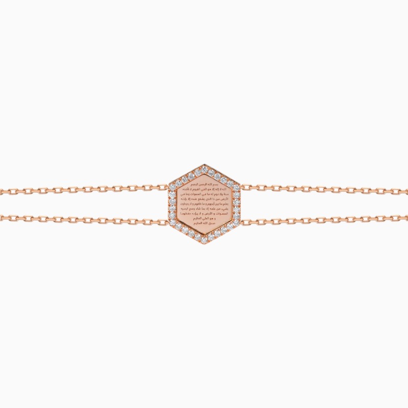 Rose gold Ayat Al-Kursi Bracelet with a shield-shaped panel of Arabic calligraphy, surrounded by diamond-like stones.
