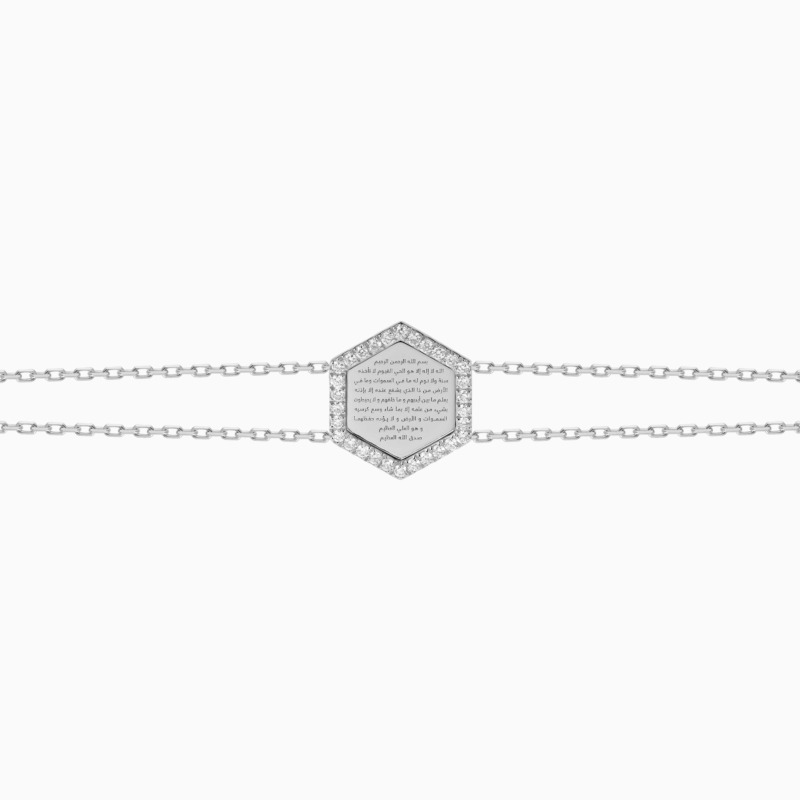 Silver Ayat Al-Kursi Bracelet with a diamond pavé shield pendant, engraved Arabic calligraphy at the center.