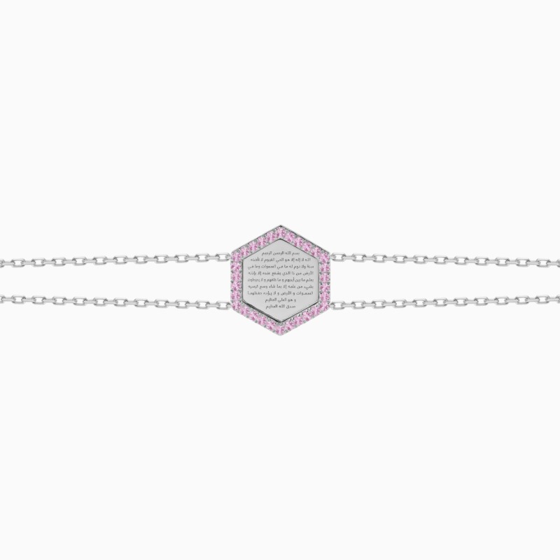 Gold Ayat Al-Kursi Bracelet with a shield-shaped centerpiece and Arabic calligraphy set in diamond-cut stones along the chain.