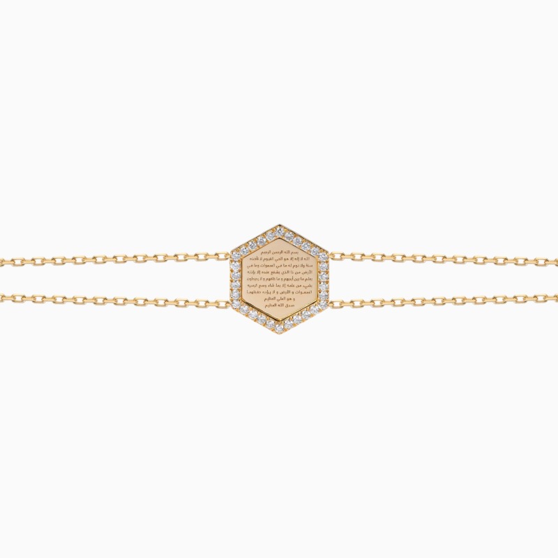 Gold Ayat Al-Kursi Bracelet with a shield-shaped centerpiece and Arabic calligraphy set in diamond-cut stones along the chain.