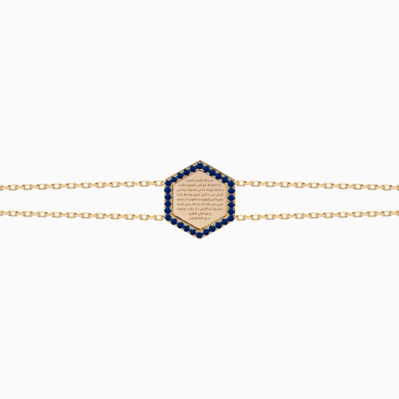 Gold Ayat Al-Kursi Bracelet with a shield-shaped centerpiece and Arabic calligraphy set in diamond-cut stones along the chain.