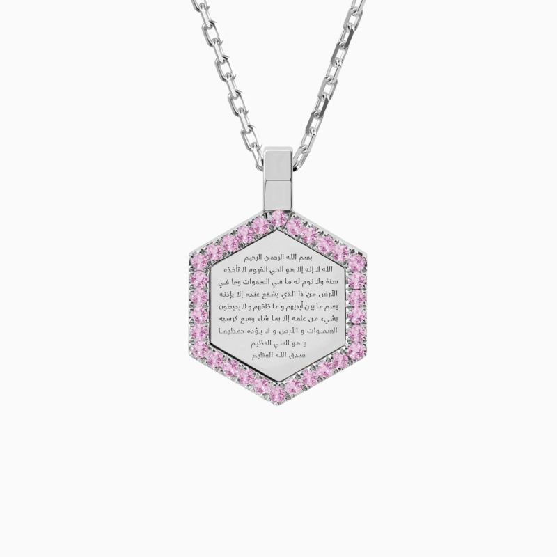 Ayat Al-Kursi Necklace by Yataghan Jewellery with gold-toned chain and hexagonal diamond-studded pendant engraved with Ayat Al-Kursi text