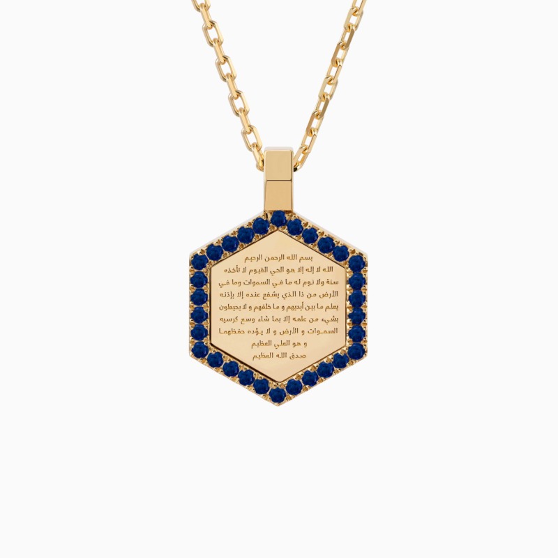 Ayat Al-Kursi Necklace by Yataghan Jewellery with gold-toned chain and hexagonal diamond-studded pendant engraved with Ayat Al-Kursi text