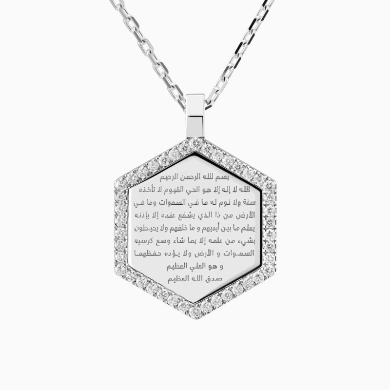 Ayat Al-Kursi Necklace with Arabic calligraphy on a hexagon pendant, framed by sparkling stones and a linked chain.