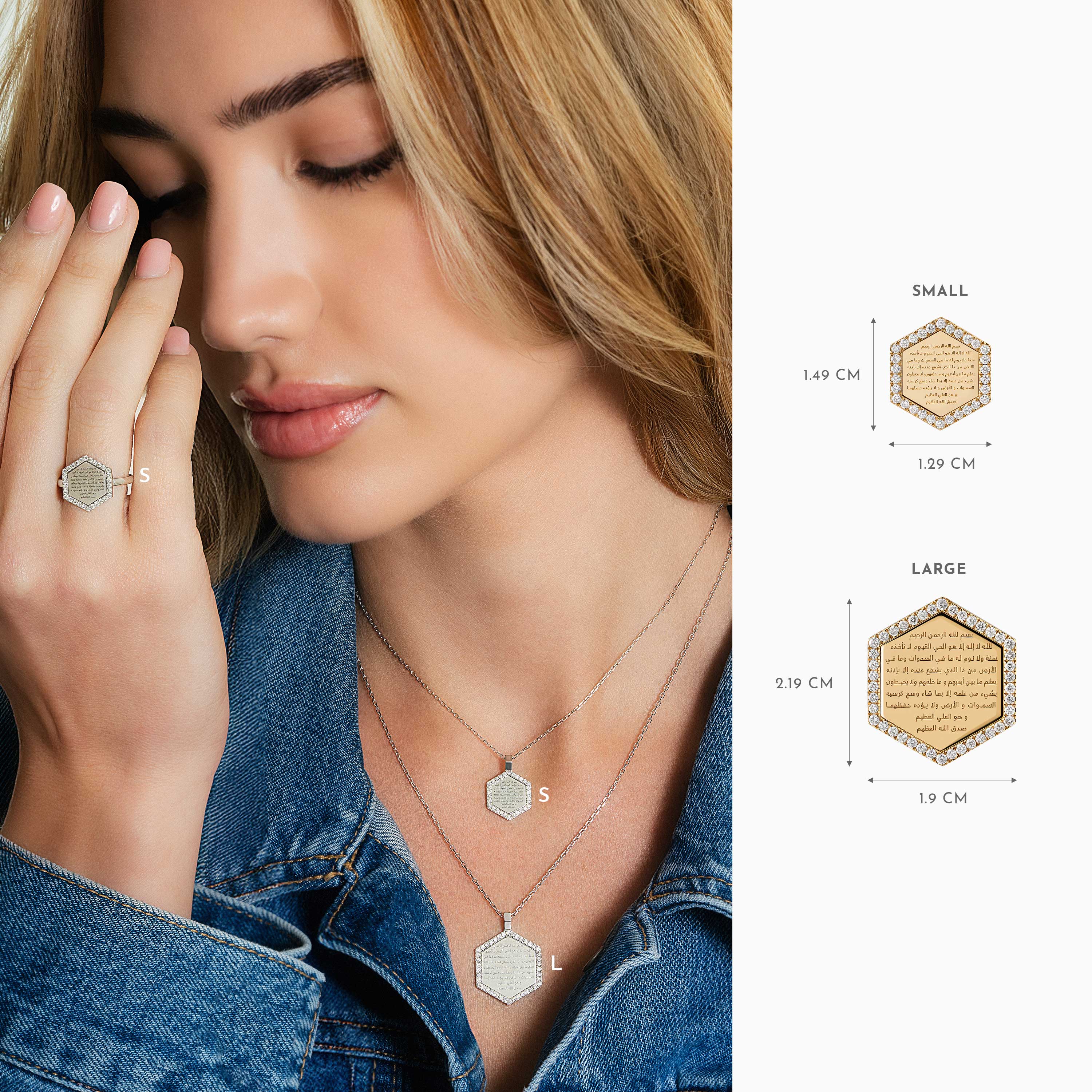 Model wearing the Ayat Al-Kursi Necklace, with small and large hexagonal pendants shown beside their engraved dimensions.