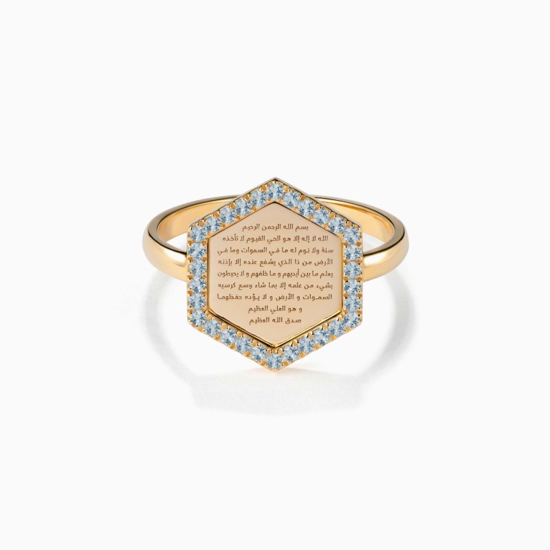 Ayat Al-Kursi Ring