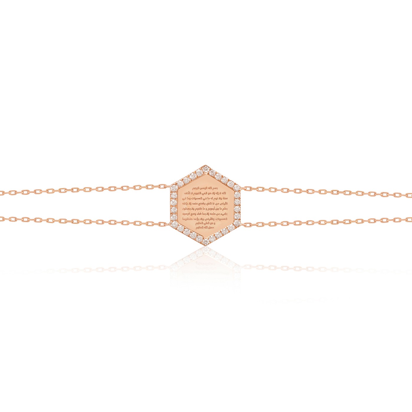 Ayat Al-Kursi Bracelet - Image 6