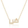 Harfi Daad Necklace
