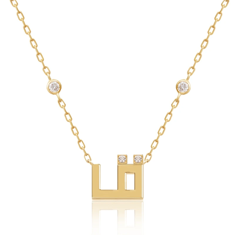 Harfi Qaaf Necklace