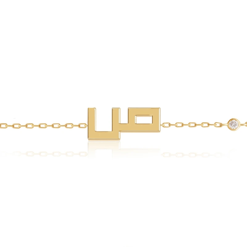 Harfi Saad Bracelet