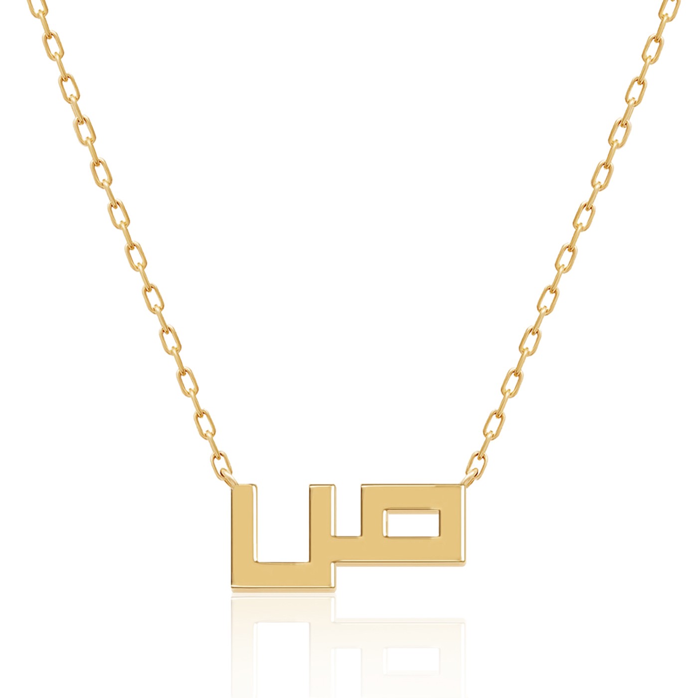 Harfi Saad Necklace